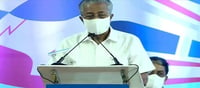 ഭൂമി ഏറ്റെടുക്കൽ 92 ശതമാനം പൂർത്തിയായെന്ന് മുഖ്യമന്ത്രി!